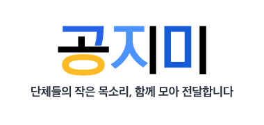 공지미m 로고